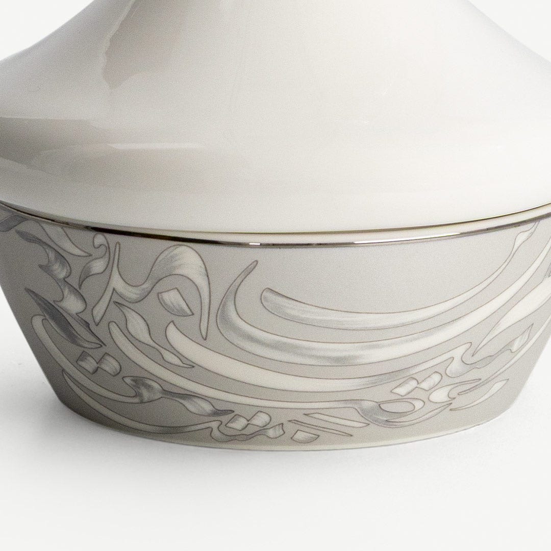 Nabil Date Bowl - 13x14cm