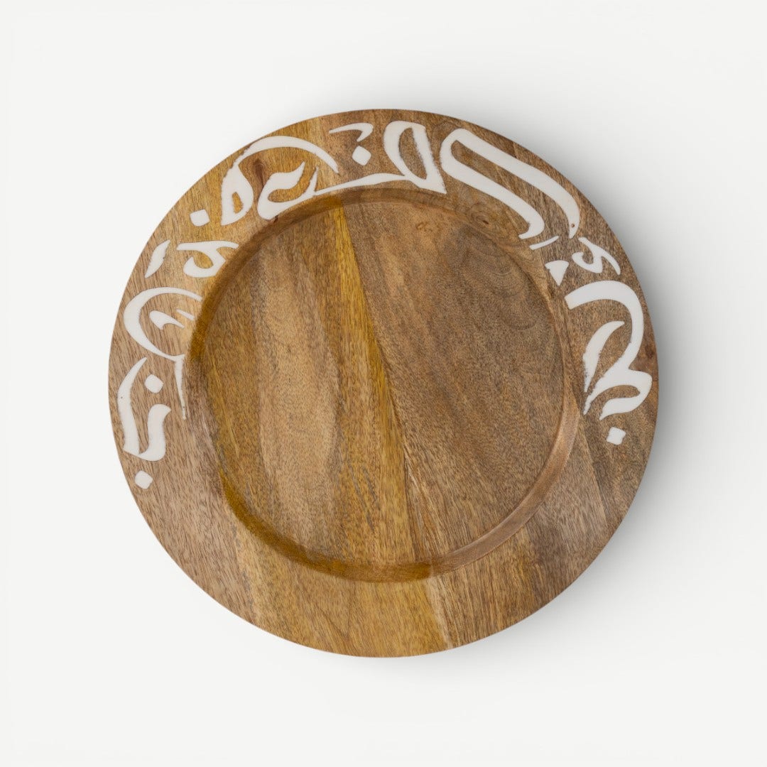 Naim Platter - 35.5cm