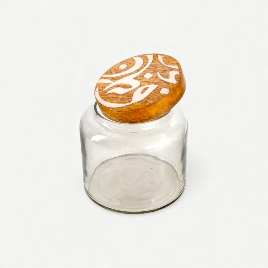 نعيم صندوق تخزين 750 مل