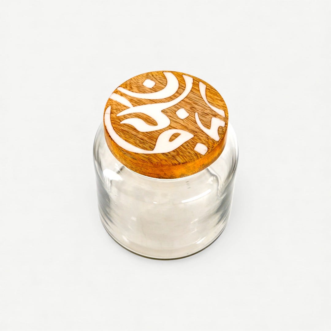 نعيم صندوق تخزين 750 مل