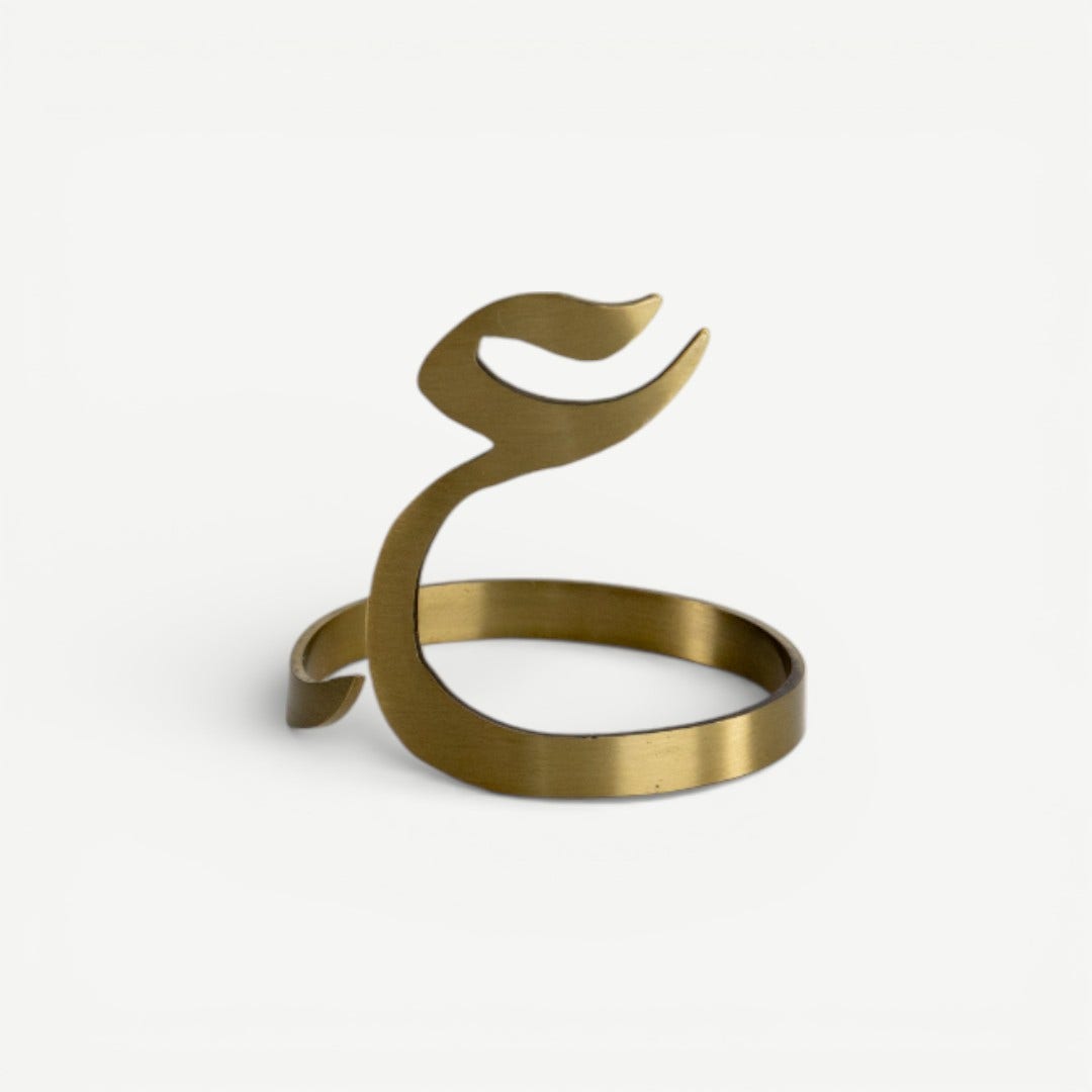 Naim Napkin Ring