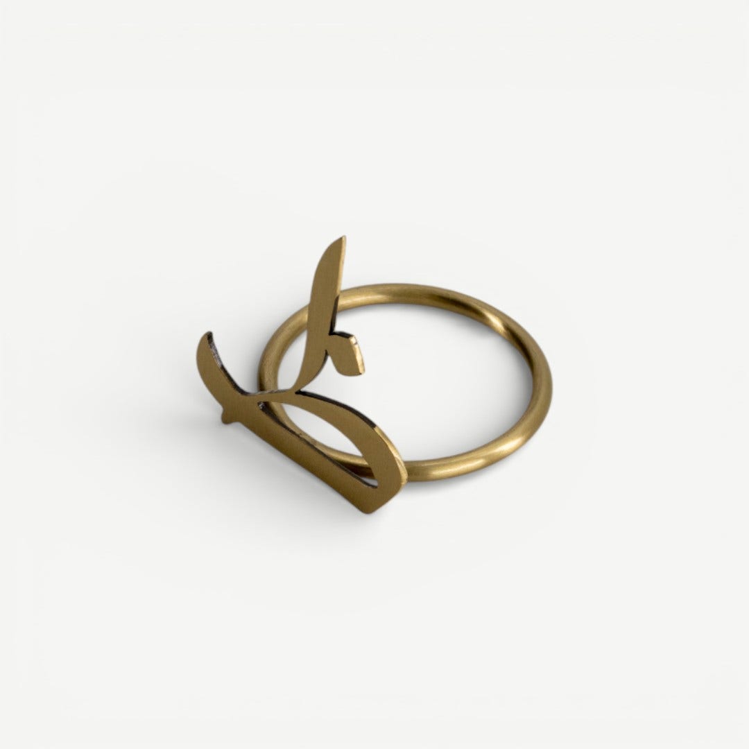 Naim Napkin Ring