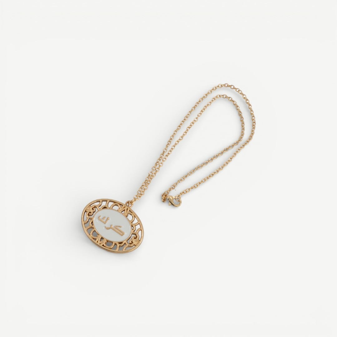 Naim Karak Flask Token - Gold