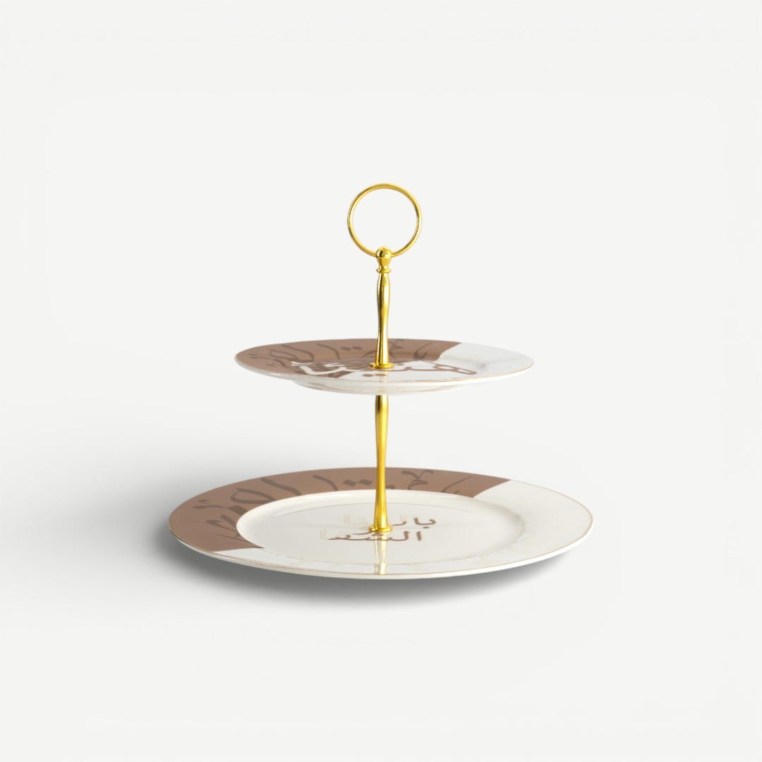 Naim 2 Tier Dessert Stand - 27x20cm