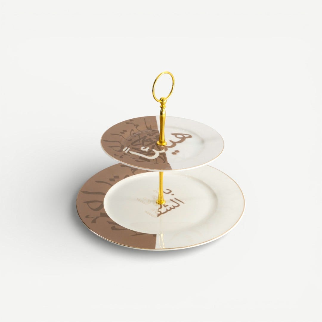 Naim 2 Tier Dessert Stand - 27x20cm