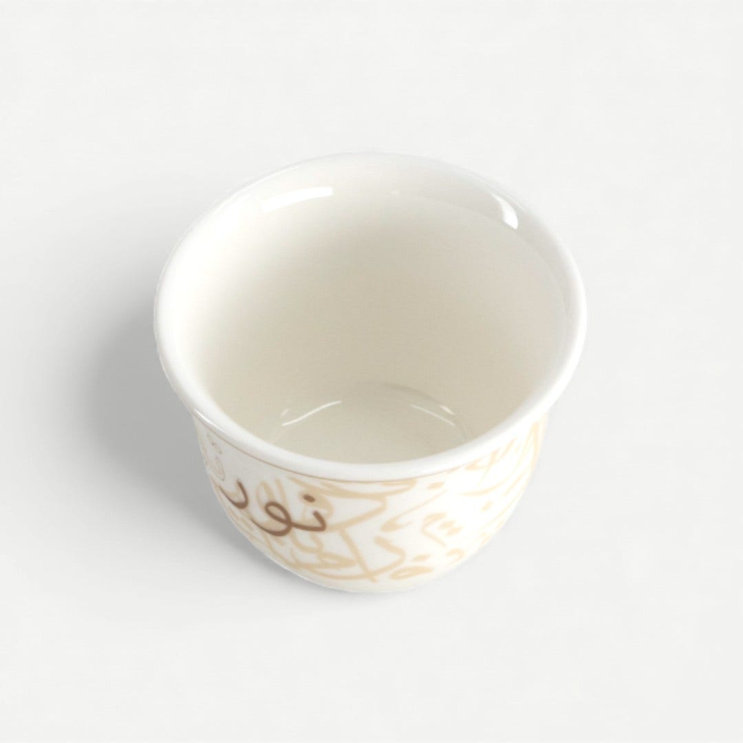 Naim Qahwa Cup Set of 6pcs