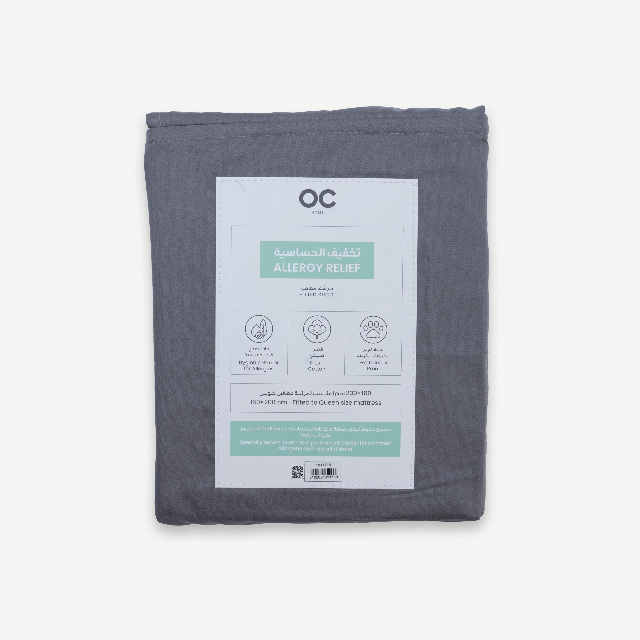 Allergy Relief Fitted Sheet 160x200cm -Smokey