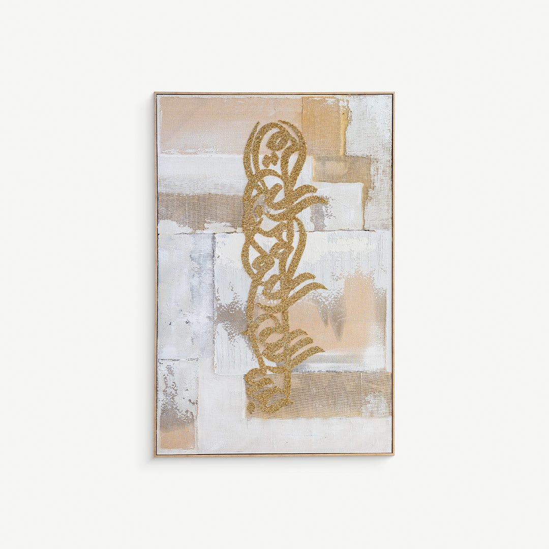 Basmala Hand-Painted Wall Art-150x100cm