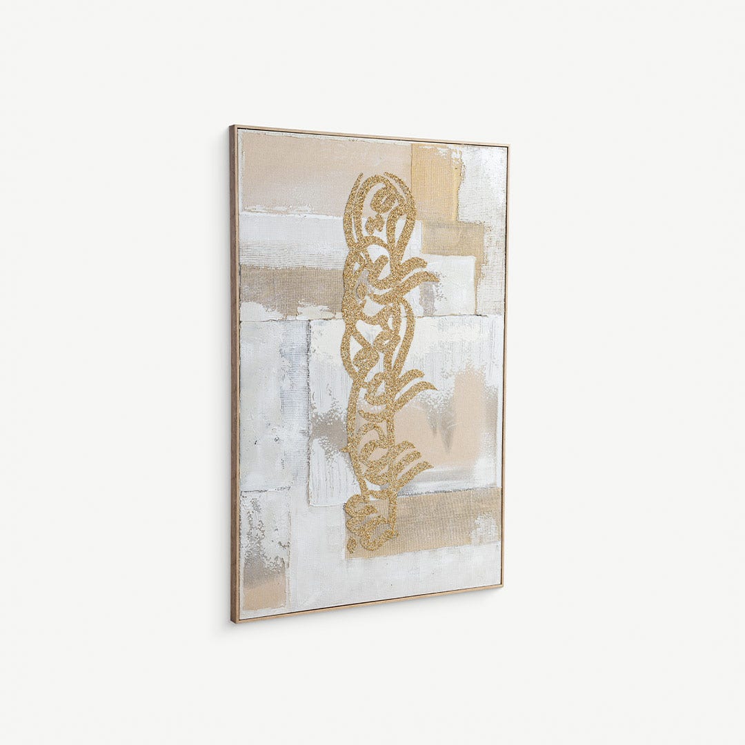 Basmala Hand-Painted Wall Art-150x100cm