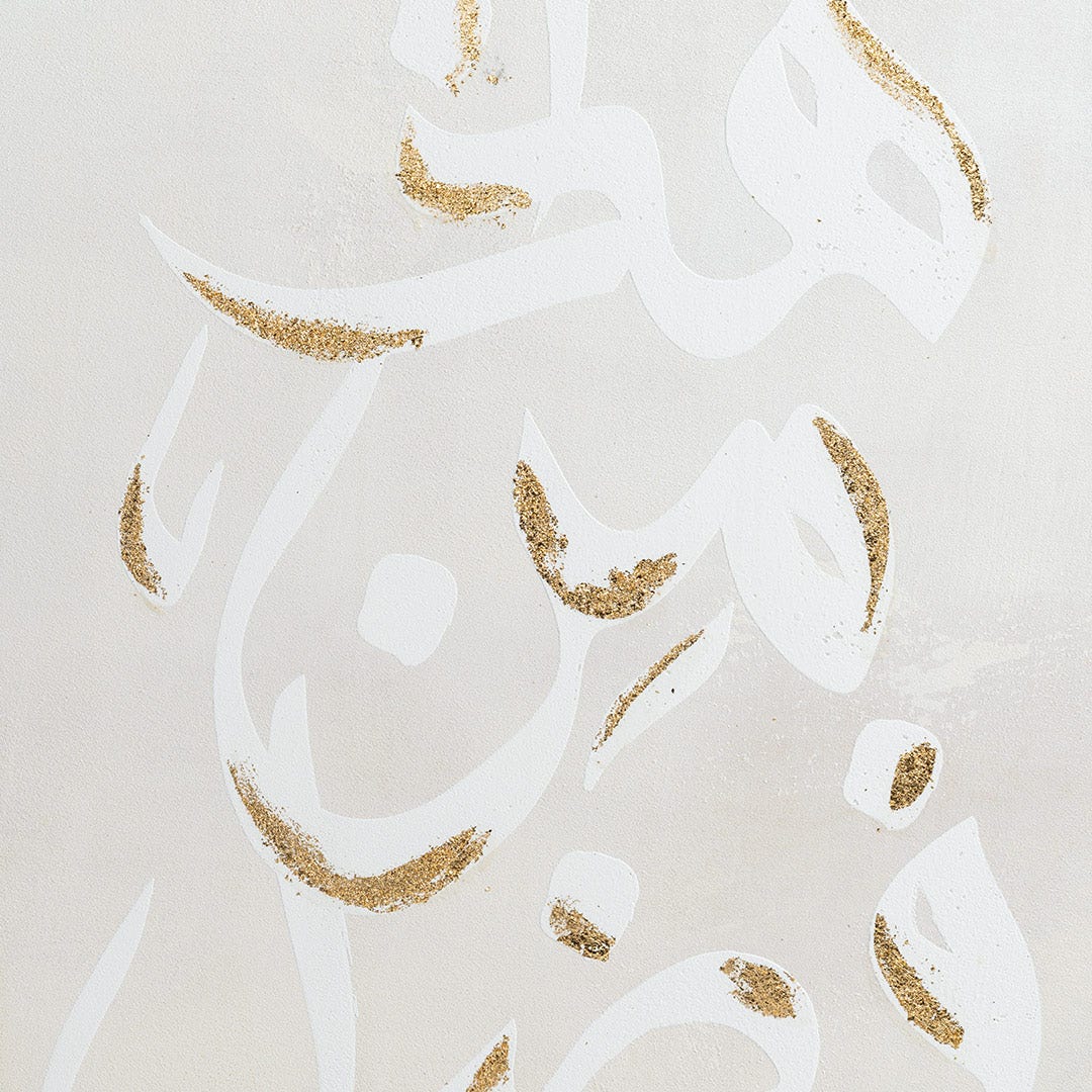 Fadhel Hand-Painted Wall Art-95x160cm
