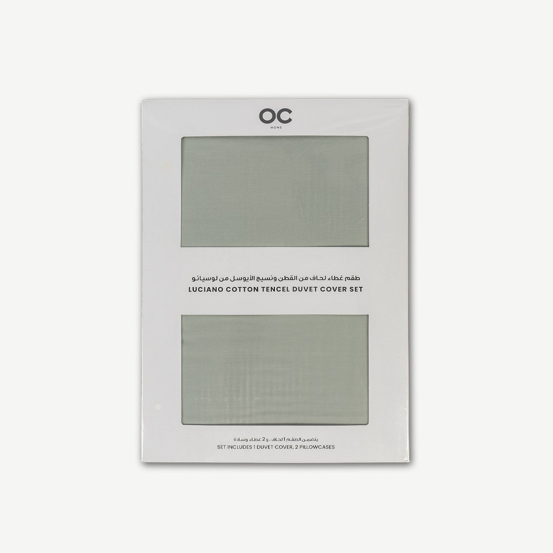 طقم لوسيانو تينسيل دي/سي 160x200 سم - أخضر غامق