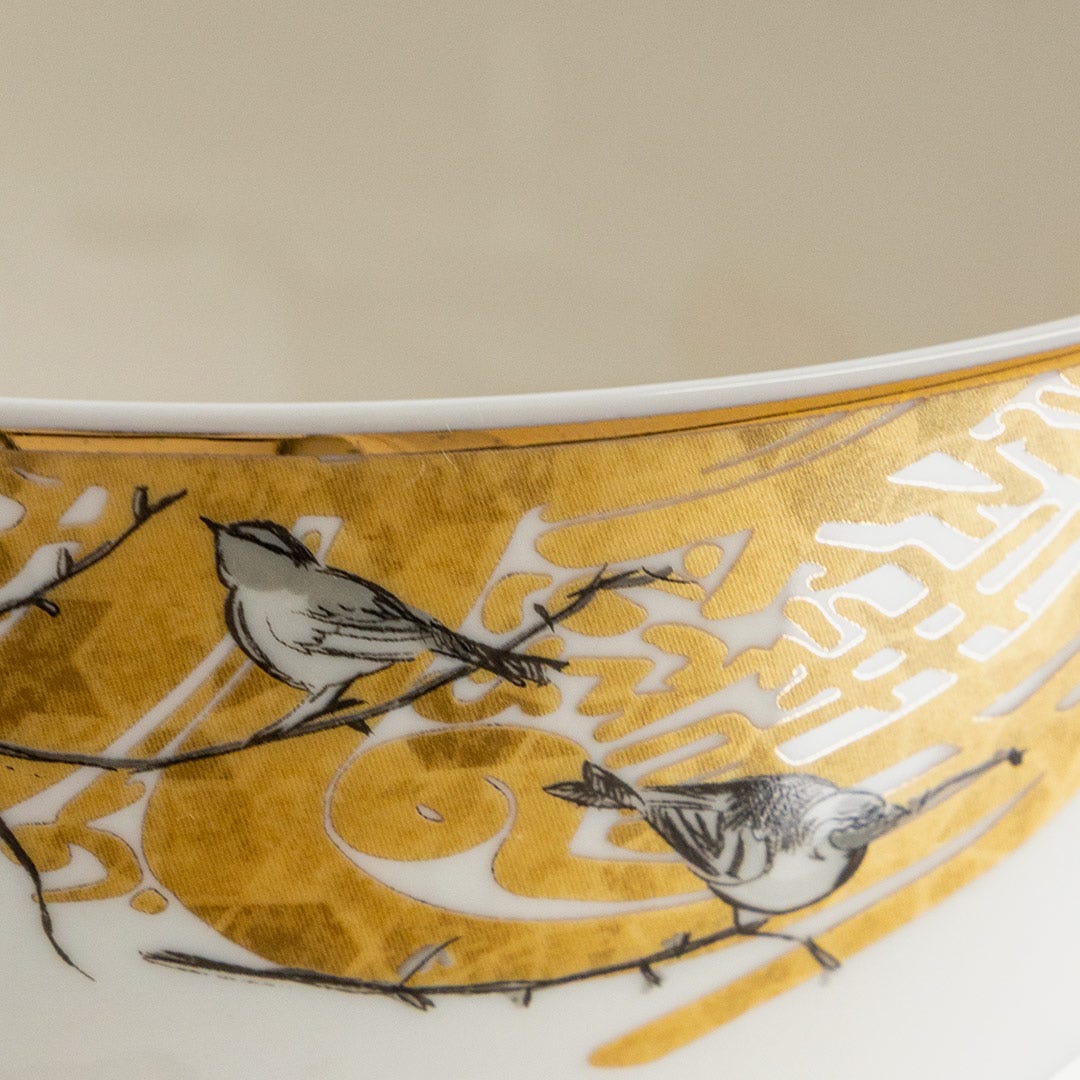 Mahir Bowl - 14cm