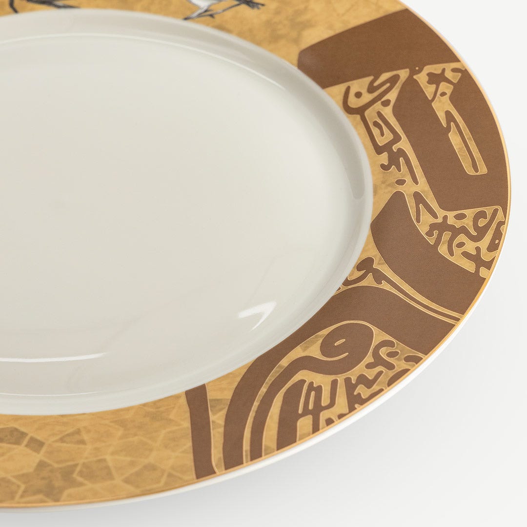 Mahir Dinner Plate - 27cm