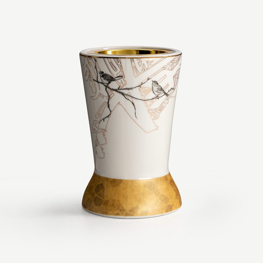 Mahir Oud Burner - 9x14.5cm