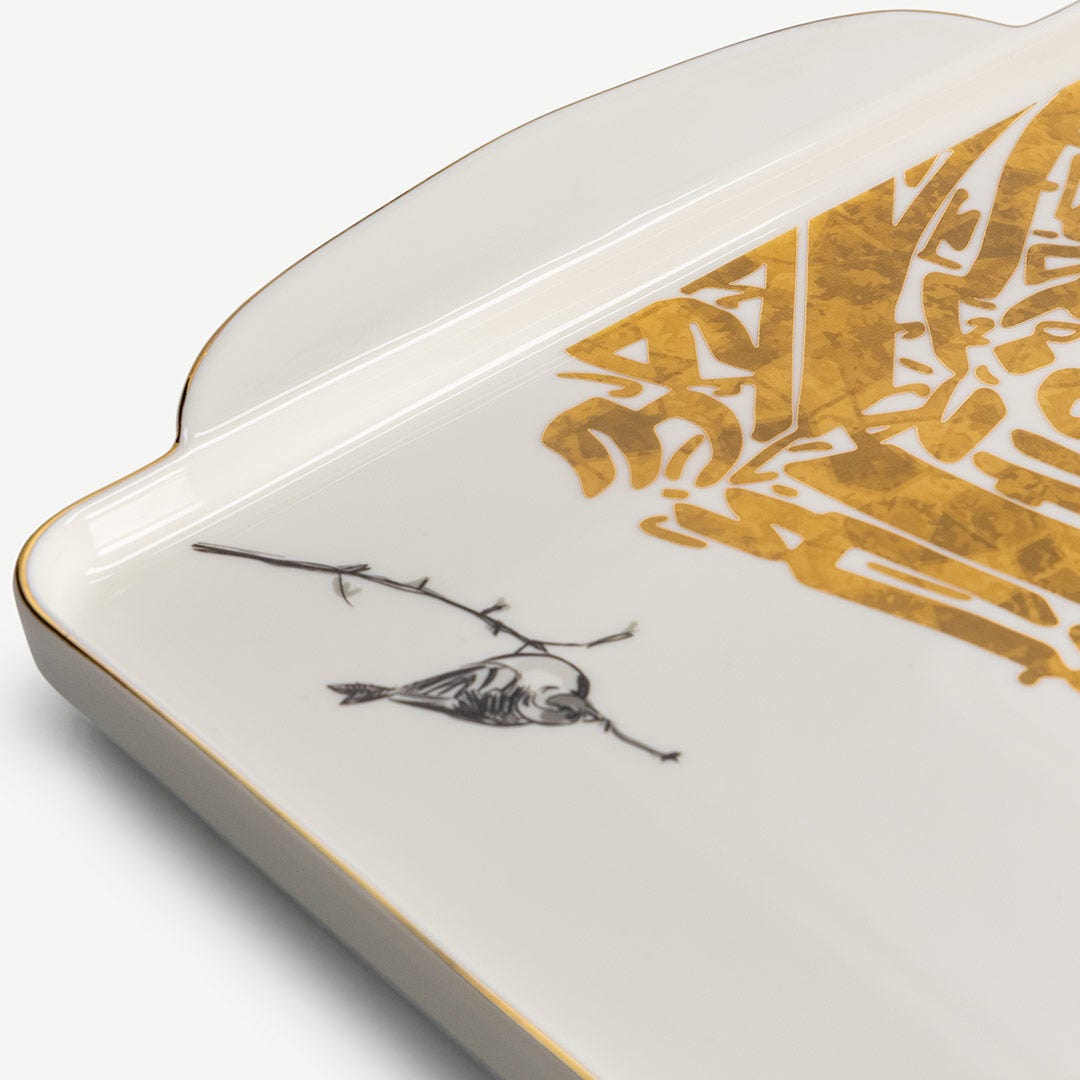 Mahir Serving Tray - 47.5cm