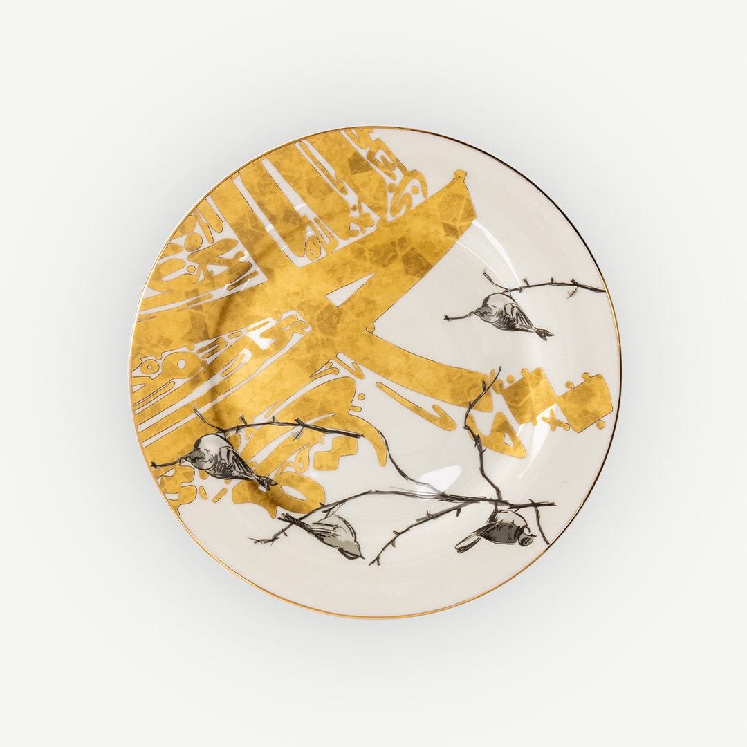 Mahir Side Plate - 19.5cm