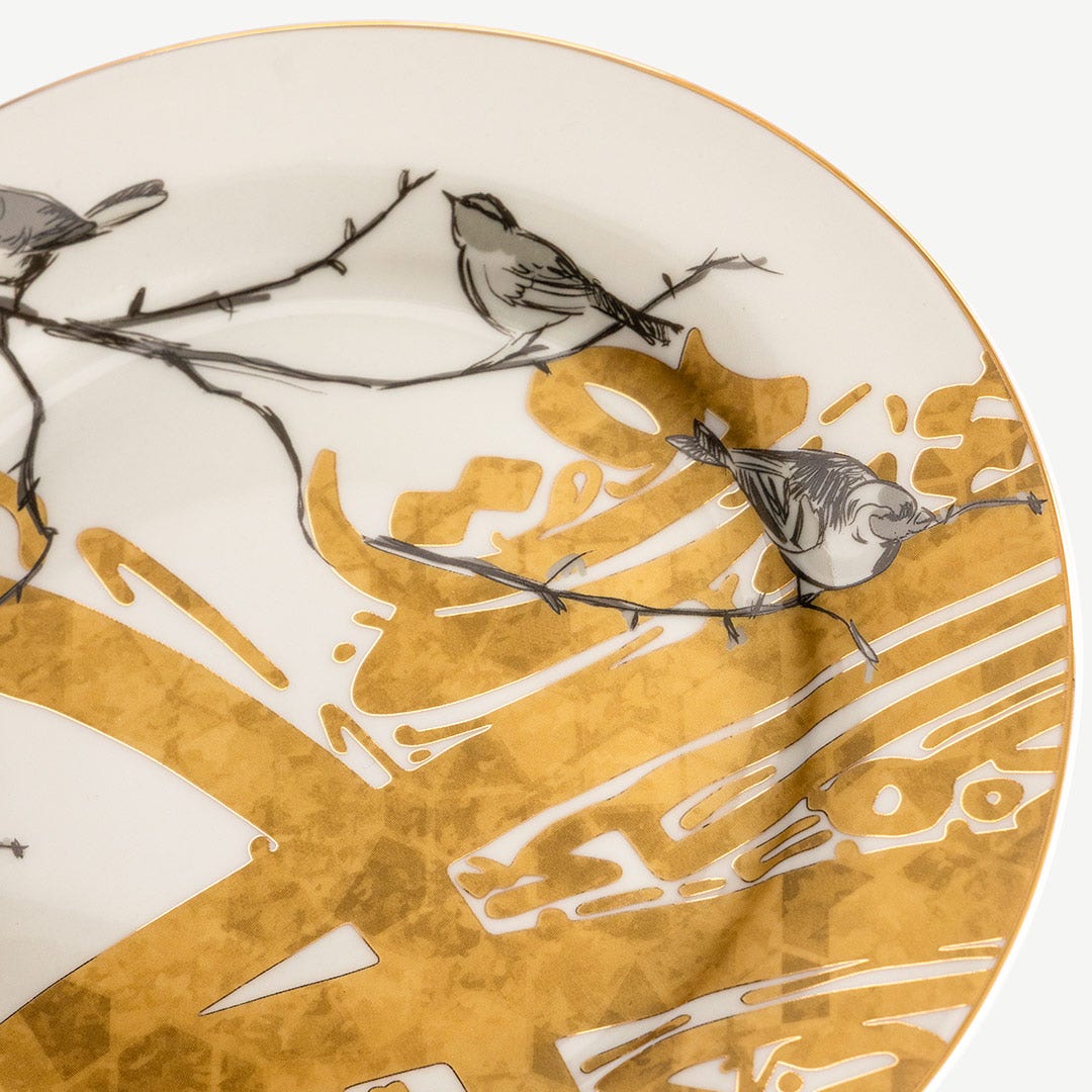 Mahir Side Plate - 19.5cm