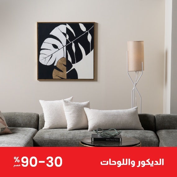 35-75% Off on decor & arts at OC Home
